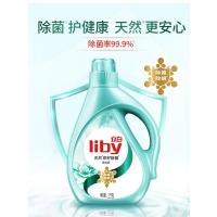 茶籽洗衣液1kg*1瓶【2斤小瓶装】 立白茶籽洗衣液衣物除菌洗护留香味持久家用实惠装官方旗舰店