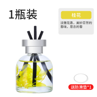 淡雅花香【桂花香】 车载香薰汽车香水高档持久淡香装饰摆件车用香氛汽车用品大全实用