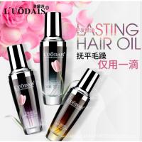 80mL 摩洛哥护发精油头发免洗卷发护理修复烫染受损防毛躁