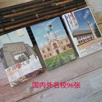 中国著名大学+中国十大著名大学 985大学明信片励志全混合装中国世界各大著名名校ins简约小贺卡片