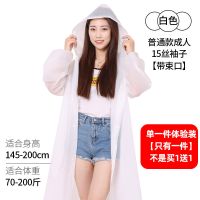 15丝束口普通款[单1件装] S 雨衣女衣服式走路连体大人徒步雨披轻薄款成人防暴雨电动车可爱的