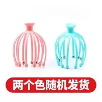 头部按摩套装 头部按摩器灵魂提取器o抓头神器五CE爪滚珠按摩器头皮按摩器八爪