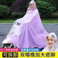 单人紫色-无反光镜 L 电动车摩托车雨衣雨披防护骑行牛津面料特大成人全身套装韩国遮。