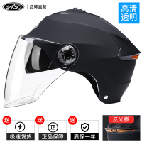 磨砂黑 均码 AD头盔电动车男女士哈雷半盔夏季防晒四季通用电瓶车安全帽轻便式