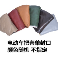普通电车把套单封口-颜色随机 均码 摩托车把套冬季加厚保暖防水电动车电瓶车防风PU护手套三轮车防寒