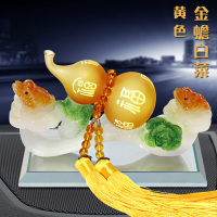 如意金蟾[黄葫芦] 蓝轩汽车香水车载车内饰品摆件车用座式如意葫芦香薰男女装饰用品