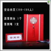 题名录装饰登记簿满月礼金簿考勤生日彩礼签名簿礼单生日表通用