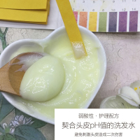 乳白色 200g 保湿氨基酸护发素膜弱酸性去屑修护无味无硅油孕妇男女通用200ml