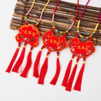 项圈[家有宝贝] 端午节香包香囊宝宝挂脖平安锁 儿童百岁随身荷包五彩项圈小礼物