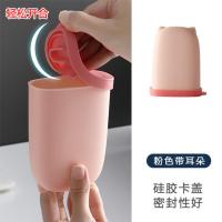 粉色带耳朵 优思居 便携式旅行塑料皂盒 创意个性迷你可爱带盖密封防水香皂盒