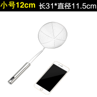 粗网漏勺-小号12cm 不锈钢大号漏勺捞面勺过滤网勺厨房可挂式油炸捞勺滤油勺沥油勺子