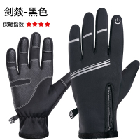 剑燚秋款 黑色[科技触屏.加绒加厚] M 冬季骑行手套皮男保暖防寒防风防水单车山地公路摩托车机车自行车