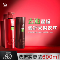 其他 VS沙宣洗发水护发素清盈柔顺改善毛躁洗护套装400ml+200ml官方
