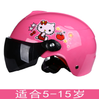 粉色KT猫 5-15岁 均码 儿童电动电瓶车头盔灰男女宝宝四季半盔夏季防晒小孩摩托车安全帽