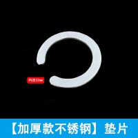 【加厚款304不锈钢】开口垫片 厨房卫生间水龙头防松动螺母紧固件单孔洗手盆洗面盆安装配件32mm
