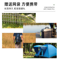 雄黄驱蛇粉长效家用夜钓丛林防虫驱虫持久手套防雄黄庭院用品透气