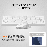 象牙白加灰边USB接口 官方双飞燕F1010USB有线外接键盘鼠标套装键鼠笔记本电脑家办公用