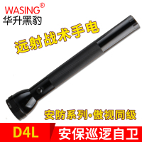D4L 不带电池 华升黑豹D4L家用强光远程可充电式防爆手电筒户外安保巡逻照明灯