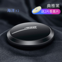 [典雅黑]送2片香薰片 车载香水汽车香薰车用固体香膏车内饰品摆件装饰用品持久淡香男士