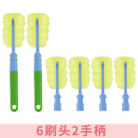 6个刷头2个手柄 婴侍卫奶瓶刷海绵奶嘴刷吸管刷套装