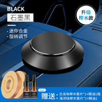 石墨黑[古龙+海洋味]★升级版★除醛去味 车载香水汽车内香薰车上持久淡香氛车用品除味固体香膏高档男摆件