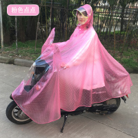 有后视镜套--粉色点点(单人款) XXXL 雨衣电瓶车单人成人骑行防水透明男女款自行车雨披电动摩托车雨。