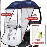 电动车遮阳伞雨伞遮雨防晒超大加长加厚双层踏板摩托车雨棚遮阳挡