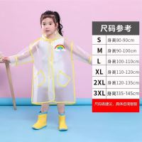 P81-[柠檬黄]EVA材质儿童雨衣 M 中小童乐斗女透旅游中小学生防雨服宽游性乐园骑自防学生雨衣雨披