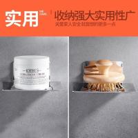 304肥皂盒卫生间免打孔不锈钢香皂沥水置物架皂碟皂网壁挂肥皂。