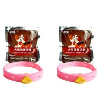狗用简装两个（送2个铃铛 均码 颜色随机 用品圈驱虫铃铛狗狗除蚤跳蚤狗宠物泰迪去虱子猫猫咪圈
