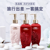 [单瓶装]氨基酸洗发水228g nak氨基酸洗发水香味持续香水沐浴露旅行洗护套装精油洗发露男女