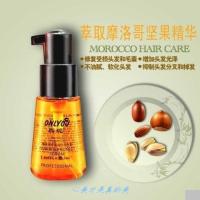 75mL 摩洛哥坚果养发香水精油卷直发修复护发防毛躁柔顺烫头发后护素.