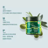 500ml 王氏橄榄精华润发膜多重修复焗油锁色防止褪色滋润持久保湿护发素