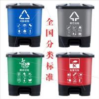 。脚踩带盖4升升200办公室学校可回收有垃其他厨余垃圾分类害圾桶