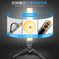 [短款黑色]加强版20cm磁吸/红 LED带磁铁工作灯应急照明灯汽修维修多功能强光手电筒可充电超亮