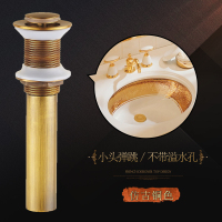 仿古小弹跳 铜仿古面盆下水器洗脸盆下水器浴室洗手台盆下水器卫浴五金配件