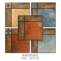 300混装随机 300*300 300防滑地砖田园仿古砖x300木纹瓷砖露天阳台庭院花园过道地板砖