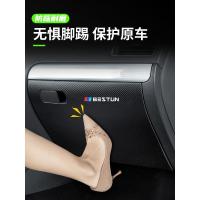 奔腾T33 [副驾驶手套箱防踢垫]1片 适用奔腾t55汽车副驾驶防踢垫T33改装手套箱T77PRO防护装饰用品