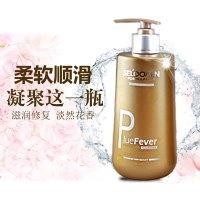 博婷丝露华翎柔顺王护发素发膜倒膜水疗素焗油膏还原酸护理护发素