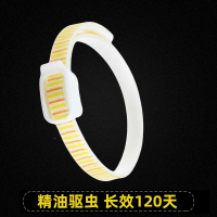 植物精油(长效120咪专用-建议颈围33cm以内 狗狗驱虫项圈猫咪除蚤颈圈防虱子跳蚤圈脖圈猫圈体外驱蚊宠物用品