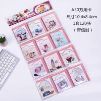 紫罗兰 A30万用卡120张 韩国创意七夕情人节贺卡花店简约生日祝福心愿迷你留言感恩小卡片
