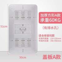 方型A款[称重160-260斤] 盖子盖配件可调掉蹲便器卫浴盖便池蹲坑厕所防鼠防滑盖板盖板防蹲