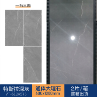 VT-612A575-特斯拉深灰 600*1200 现代简约 灰色瓷砖600x1200客厅地砖防滑耐磨通体大理石厨卫墙砖
