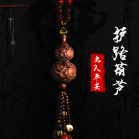 护路葫芦 车载挂件男士车保平安高档饰品车内吊饰创意个性桃木葫芦汽车装饰