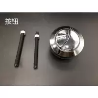 按钮 抽水马桶水箱配件老式排水阀座便器进水阀坐便器双按钮冲水器水件