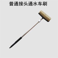 普通接头通水刷 开关喷水专用轿车毛q刷软毛拖把接水管水洗车刷伸缩式轮胎