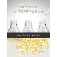 多爱植物氨基酸头皮护理精华液滋养修护营养液染发烫发损伤掉脱发