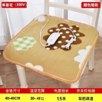 【40*40cm】单层加热坐垫 发热小婴儿床专用电褥子椅子可拆洗防潮电热毯沙发暖垫屁股屁垫