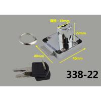 22mm 半自动抽屉锁 加长衣柜柜门锁抽屉锁格子锁 电脑桌办公桌家具锁