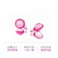 50mL ellips意立诗维生素修护护发油50粒/瓶 粉色-霍霍巴油